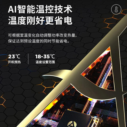 AIRMATE/艾美特 AIR8 商品图5