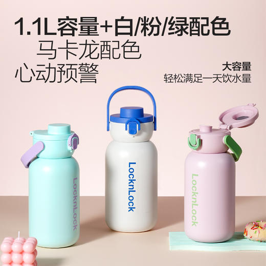 乐扣乐扣（LOCK&LOCK）保温杯大容量保温壶304不锈钢LHC3332 商品图6