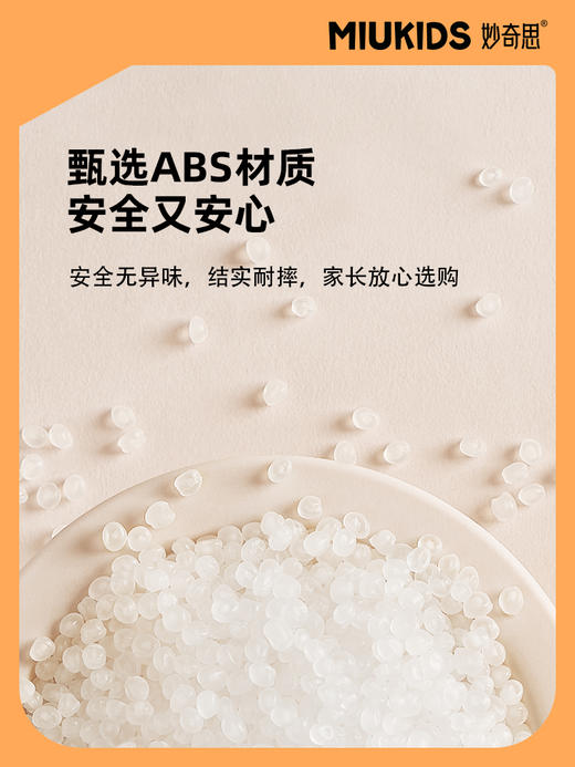 【汇乐】妙奇思玩具开心农场智力益智玩具儿童桌游互动女孩3至6岁汇乐玩具 商品图4