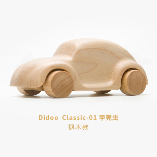 本来设计 原木车 didoo Classic 系列 商品图6