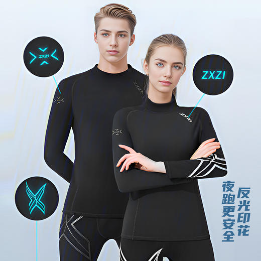 ZXZI专业跑步男女运动压缩衣裤加绒紧身健身跑步服骑行服速干套装 商品图3