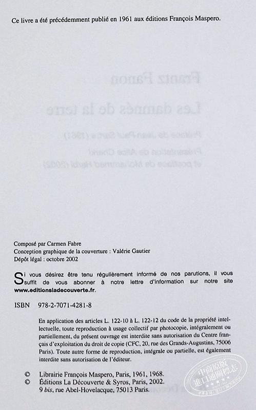 【中商原版】法农精选2本 法文原版 全世界受苦的人 黑皮肤白面具 Frantz Fanon 社科哲学图书 经典作品集 商品图2