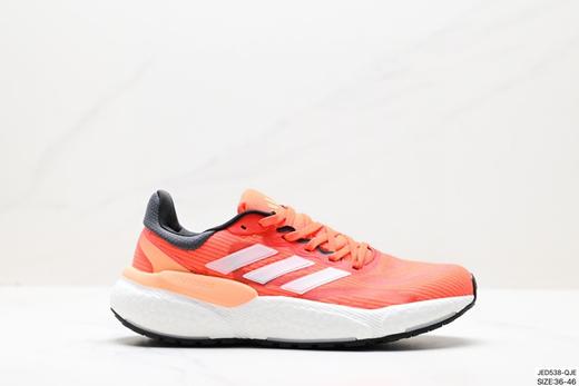 阿迪达斯Adidas Solarboost 5爆米花休闲运动跑鞋GV9137男女鞋 商品图0