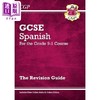 【中商原版】英国CGP GCSE Spanish Revision Guide (with Free Online Edition & Audio) 商品缩略图0