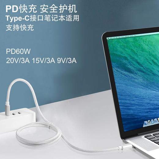 PD数据线60w 100w c对c type-c to type-c转3A快充线双头5A批发 商品图1