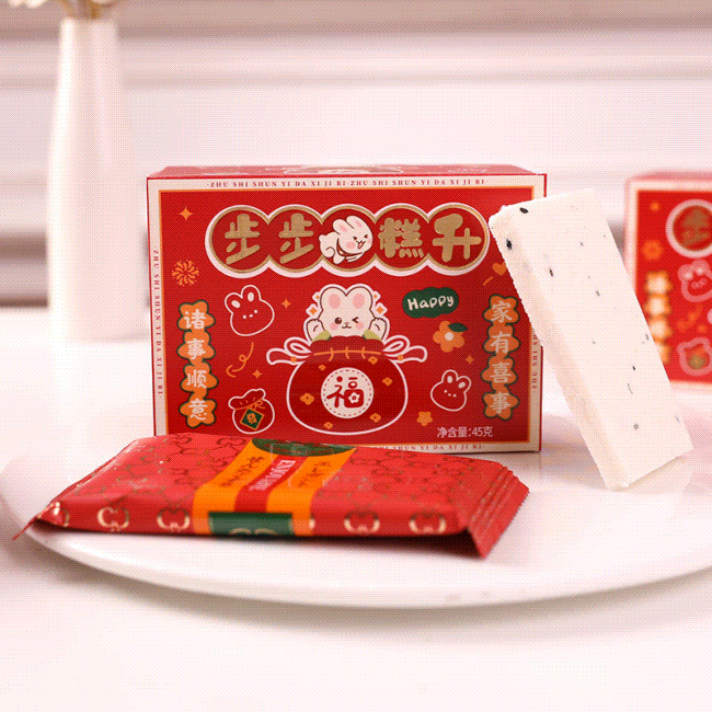 【家有喜事！步步高升糕点】45g结婚喜糕回礼糕乔迁之喜升学高中成人礼