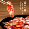金华火腿 土香肠   金华特产加热即食土香肠 商品缩略图3