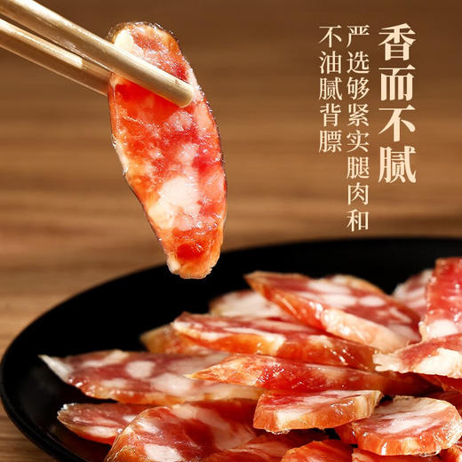 金华火腿 土香肠   金华特产加热即食土香肠 商品图3