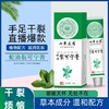 【修护崩裂肌肤！滋润双手双足】蛇油裂可宁膏润肤霜，草本成分温和配方，手足干裂皲裂皴裂脚后跟防裂膏祛皲裂； 商品缩略图0