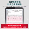 乐普心电监护仪医用便携小型家用心电图检测仪记录心脏心率监测仪 商品缩略图4