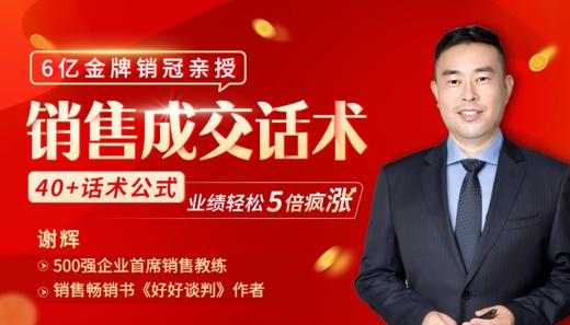 10【稳扎稳打】产品弱VS关系强 商品图0