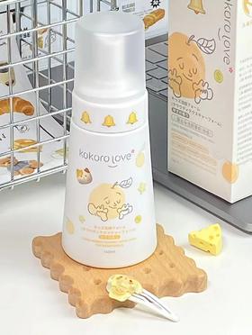 Kokorolove初葆儿童云朵洗颜洁面 慕斯/洗面奶(柚香)140ml
