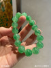 冰艳绿珠子手串【3114611】具体价格微信咨询 商品缩略图7