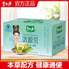 碧生源润肠通便清源茶25袋装官方正品草本配方升级款更温和，适合轻度便秘 商品缩略图3