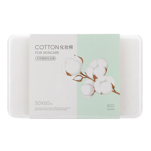 新年好物！！【柔软如云！温润如水】天然植物化妆棉 盒装800片脸部洗脸巾卸妆巾，卸妆护肤好搭档 柔软亲肤 吸水透气 商品图4