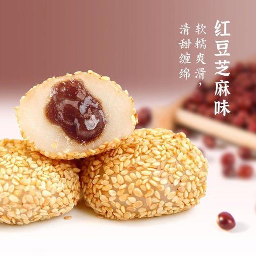超值5斤【软萌Q弹！一口爆浆】软糯团子 混搭芝麻味麻薯干吃汤圆 一整箱特价 麻糬糯米滋驴打滚 休闲零食小吃-觅食坊 商品图2