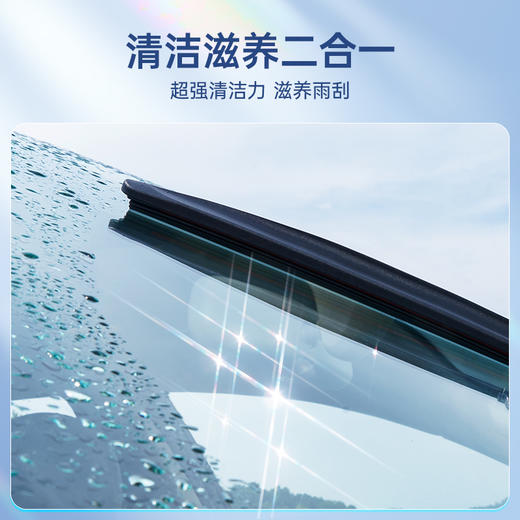 固特威浓缩泡腾片汽车玻璃水一颗等于3L玻璃水 商品图4