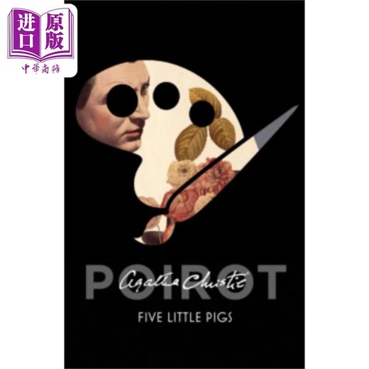 【中商原版】阿加莎系列 啤酒谋杀案 英文原版 Five Little Pigs 侦探推理小说 商品图8