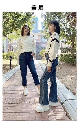 4F 美眉萝卜裤