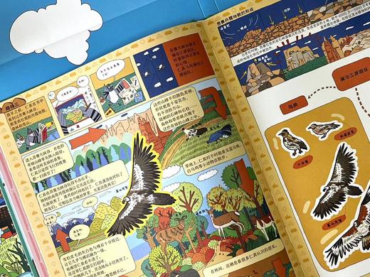 《中国国家公园》 商品图10