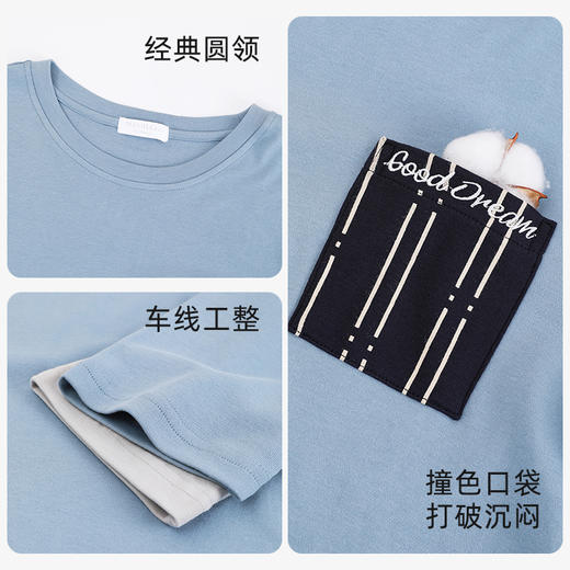 熳洁儿 男士家居服精梳纯棉圆领长袖休闲套装商场同款23703901 商品图5