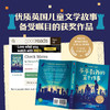 爷爷教我的第十件事 斯图尔特·福斯特 著 儿童文学 商品缩略图3