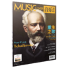 音乐爱好者2023年11月刊  重生之歌 从三张专辑窥见柴可夫斯基音乐语言的当代回响 商品缩略图0