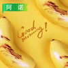 25L阿诺香蕉包300g/袋（10个）10袋/件 商品缩略图4