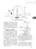 新版现货 急诊内科学 第5版五版张文武 内科急症医学重症医学内科学门诊急危重症常用诊疗技术药物 人民卫生出版社9787117351959 商品缩略图4