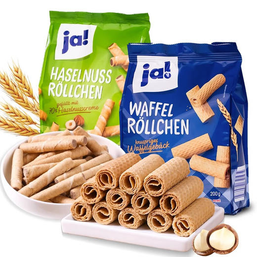 德国/奥地利JA!威化空心卷200g/榛子酱注心威化蛋卷400g 不油不腻一口香脆酥爽 050959/052519 商品图0
