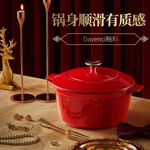 【安达联帮&温仑山】【仅限快递】VELOSAN温仑山 硬朗珐琅汤锅 VE0103（厂家直发） 商品图2