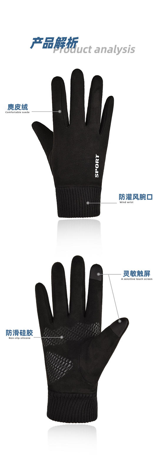 ZL麂皮绒男女同款薄绒触屏保暖手套1113 商品图3