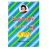 金嗓子喉宝 润喉糖含片 22.8g/盒  军训 主播 清凉护嗓 草本润喉 商品缩略图0