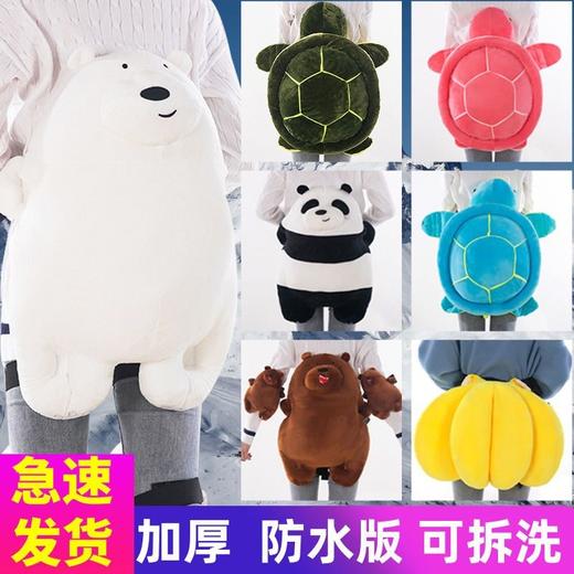 防水款滑雪护具神器护臀防摔卡通小乌龟白熊成人学生 商品图0