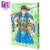 【中商原版】漫画 王者天下 官方问题集Lite 原泰久 集英社 日文原版漫画书 キングダム公式問題集Lite 商品缩略图0
