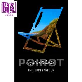 【中商原版】阿加莎系列 阳光下的罪恶 波洛 Poirot  Evil Under the Sun 经典悬疑惊悚小说