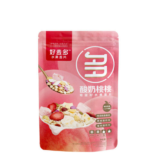 【粒粒用心，每一口都放心！】好麦多奇亚籽酸奶水果燕麦片，谷物脆即食冲饮干吃泡酸奶营养早餐，麦片0蔗糖，多样谷物 复合营养 商品图4