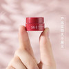 SK-II微肌因修护焕采眼霜小样2.5g 全新RNA大红瓶大眼眼霜  26年底 商品缩略图5