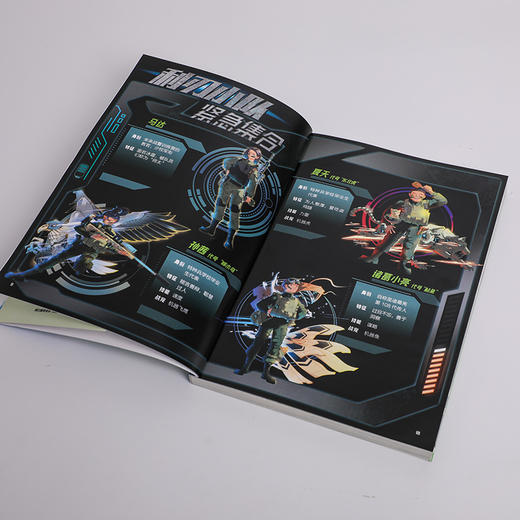 未来战警 5极限救援 7-10岁 八路著 神秘的武警特战部队 丰富的军事知识 培养孩子的阳刚品质 商品图2