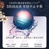 CEMOY澳诗茉澳铂蓝耀精华水乳特别套装（水乳礼盒) 商品缩略图3