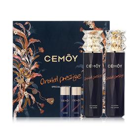 CEMOY澳诗茉澳铂蓝耀精华水乳特别套装（水乳礼盒)
