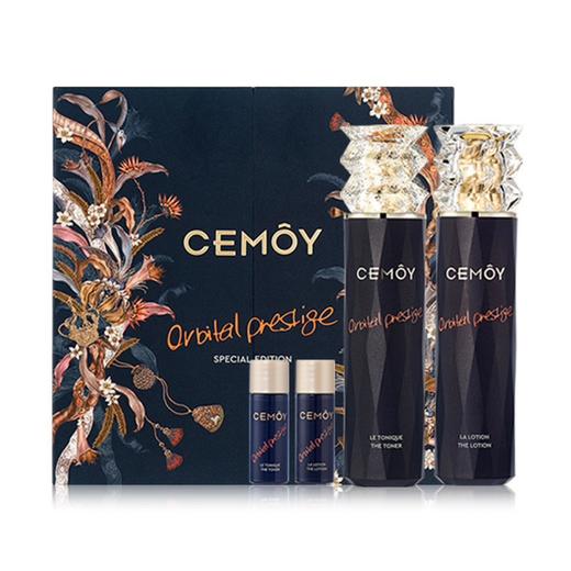 CEMOY澳诗茉澳铂蓝耀精华水乳特别套装（水乳礼盒) 商品图0