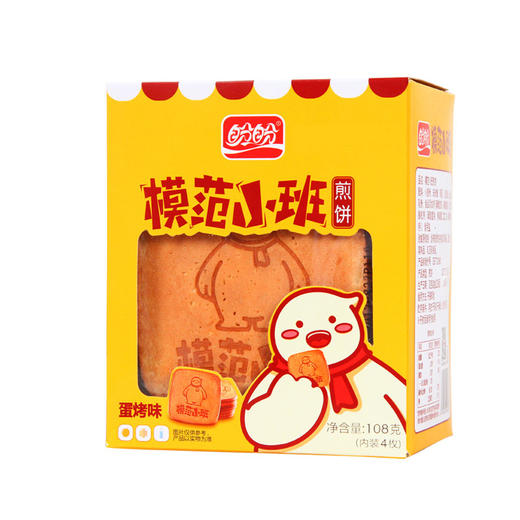 【69任选10件】盼盼模范小班煎饼（蛋烤味）108g 商品图4
