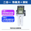 新款二合一铁氟龙滚轮压脚可调厚料皮革棉衣羽绒服窗帘绒布防吃布 商品缩略图2