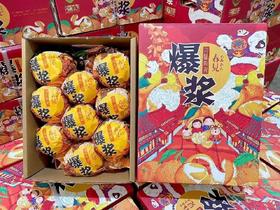 春见耙耙柑 深圳同城顺丰包邮