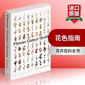 英文原版 花色指南 Flower Colour Guide室内设计Phaidon Press Ltd 全英文版