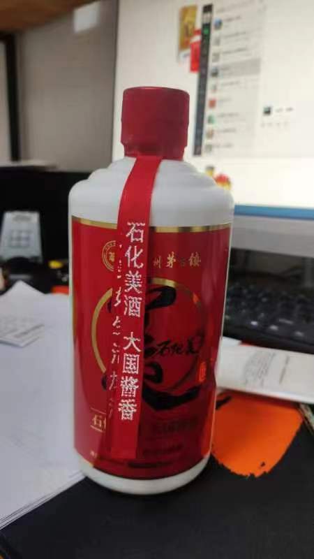 石化美酒-岁月珍藏版 贵州茅台镇 纯粮高粱酒白酒 53度 500ml 酱香型 商品图2