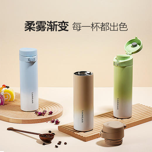 乐扣乐扣（LOCK&LOCK）云雾保温杯316不锈钢杯子渐变色水杯LHC3337 商品图6