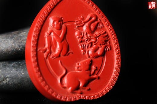 朱砂【猴鼠龙】生肖  三合贵人牌 商品图2