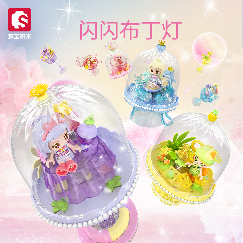 【特惠福利】糖果星球-闪闪布丁灯